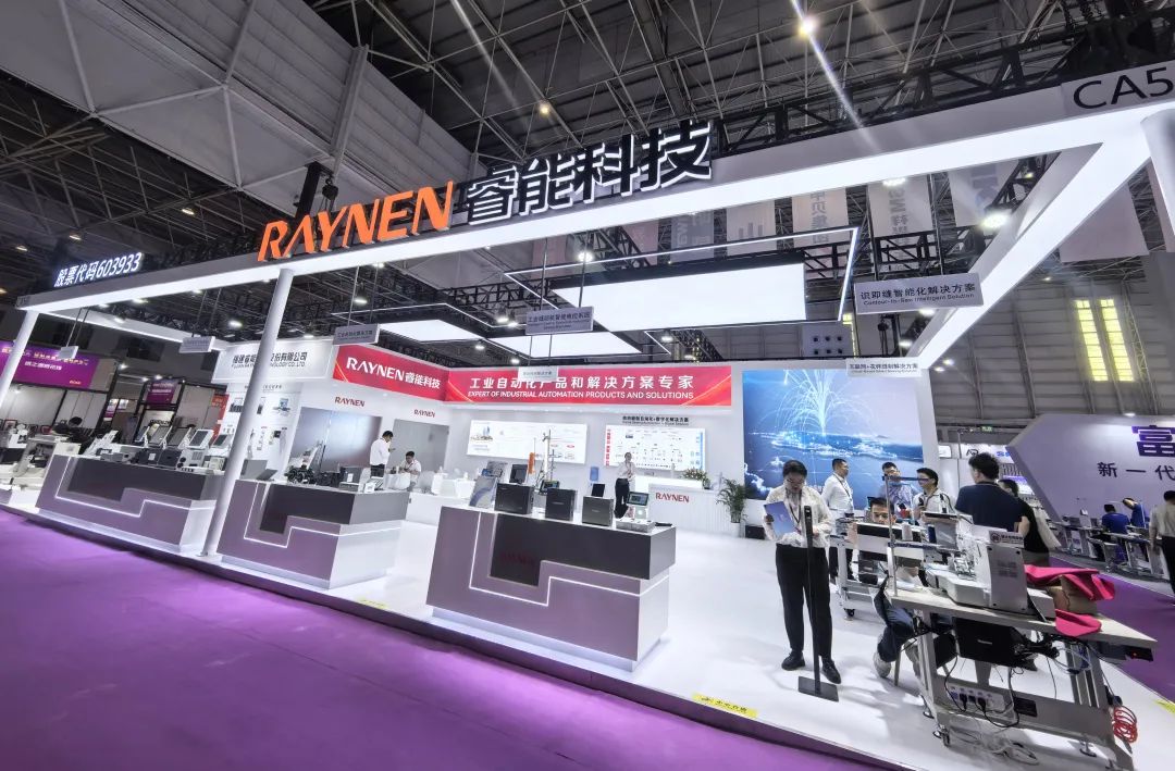 2025大灣區(qū)工業(yè)展盛大開幕，睿能科技智能解決方案引矚目(圖1)